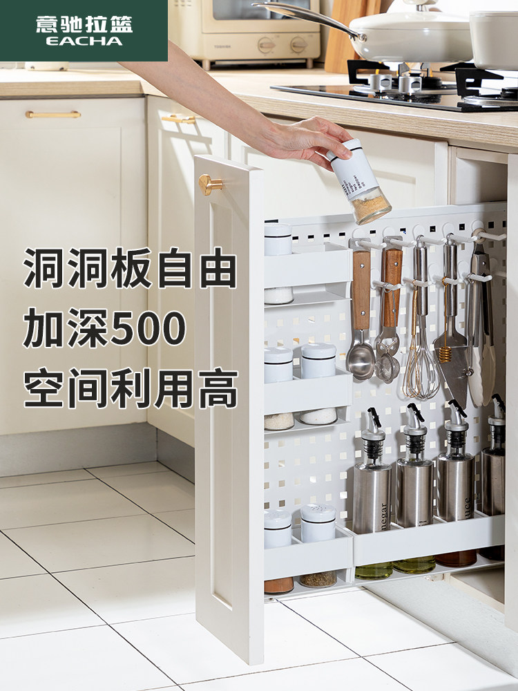 意驰侧拉篮厨房橱柜150极窄抽拉柜200柜体调味品250调料300抽屉式