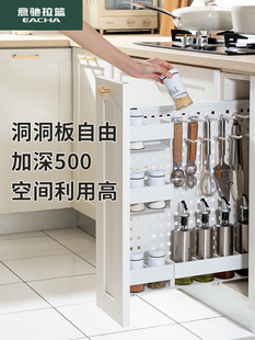 意驰侧拉篮厨房橱柜150极窄抽拉柜200柜体调味品250调料300抽屉式