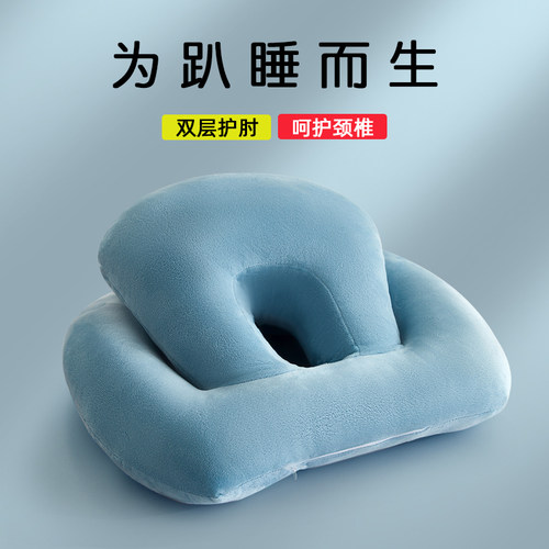 办公室午睡神器睡觉抱枕趴睡枕教室午休记忆枕头小学生儿童午睡枕