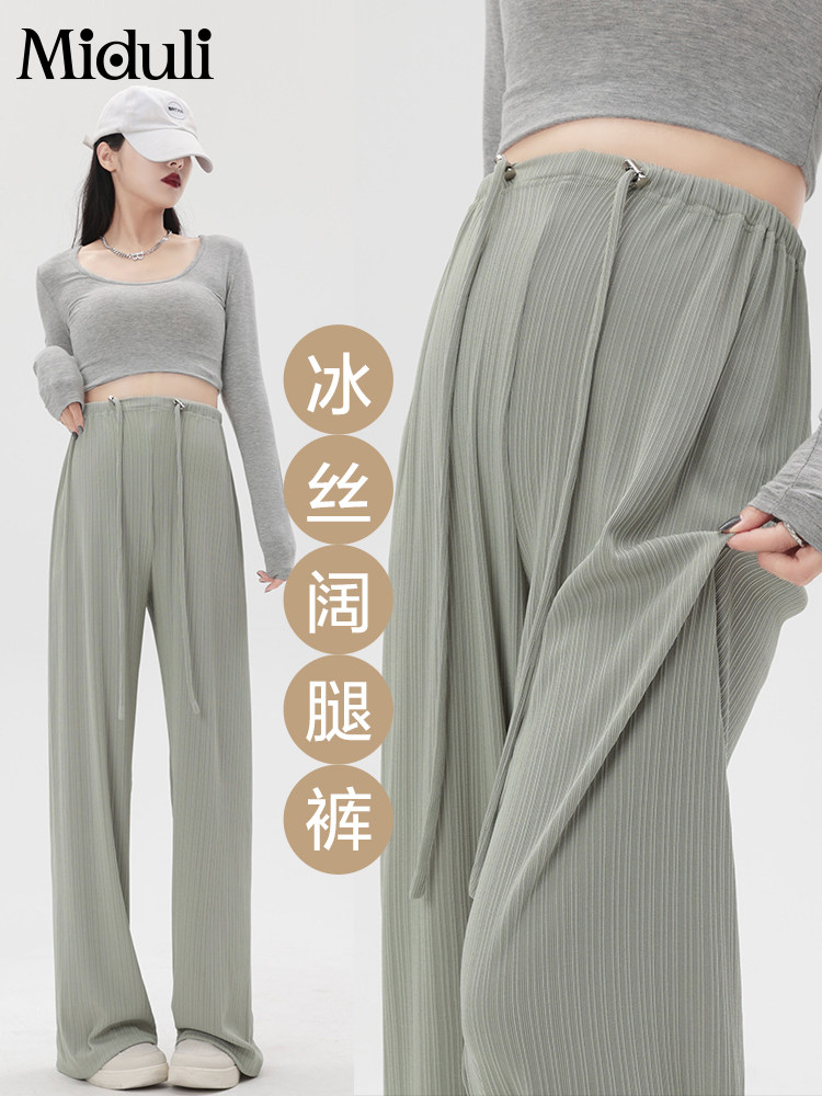 孕妇裤夏季薄外穿宽腿裤小冰丝无腹支撑2025新款春夏孕妇装