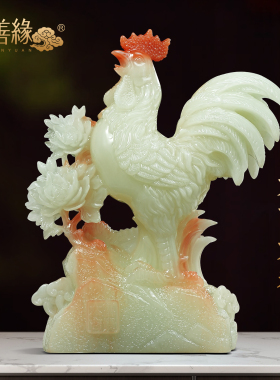 大吉大利公鸡摆件招财合成玉生肖鸡客厅玄关酒柜装饰入宅乔迁礼物
