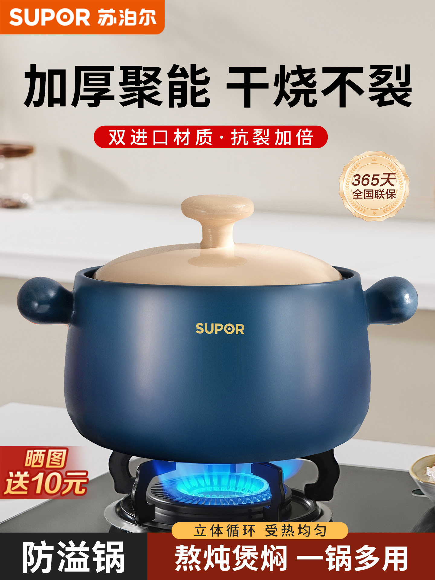 苏泊砂锅煲家用燃气灶专用高温干裂烧不耐陶瓷煲仔饭炖尔锅汤石锅
