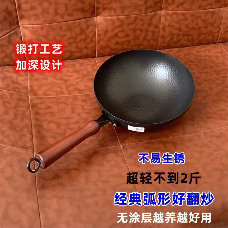 章丘工艺超轻便手打小铁锅辅食单人用炒菜锅无涂层加深弧形电磁炉,厨房/烹饪用具,炒锅,淘宝优惠券,粉丝福利购,淘宝优惠卷