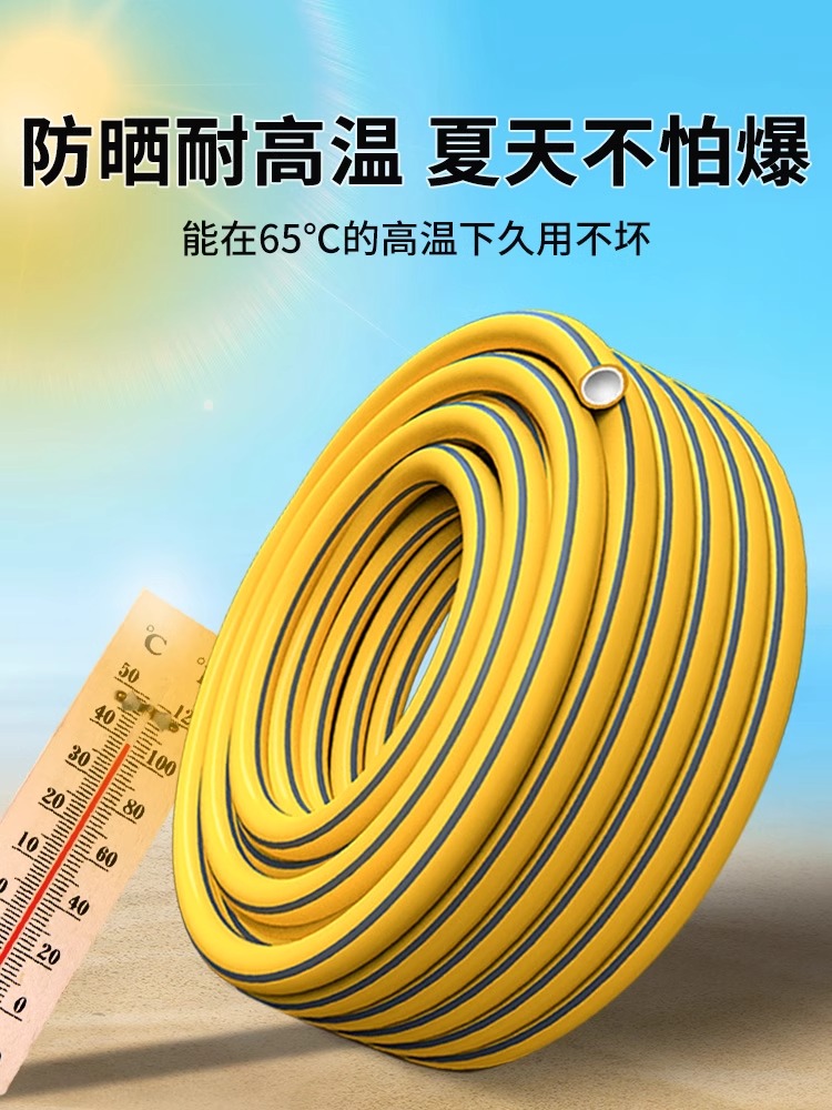 水管软管浇花洗车专用管子家用接自来水高压防爆防冻4分6分1寸管