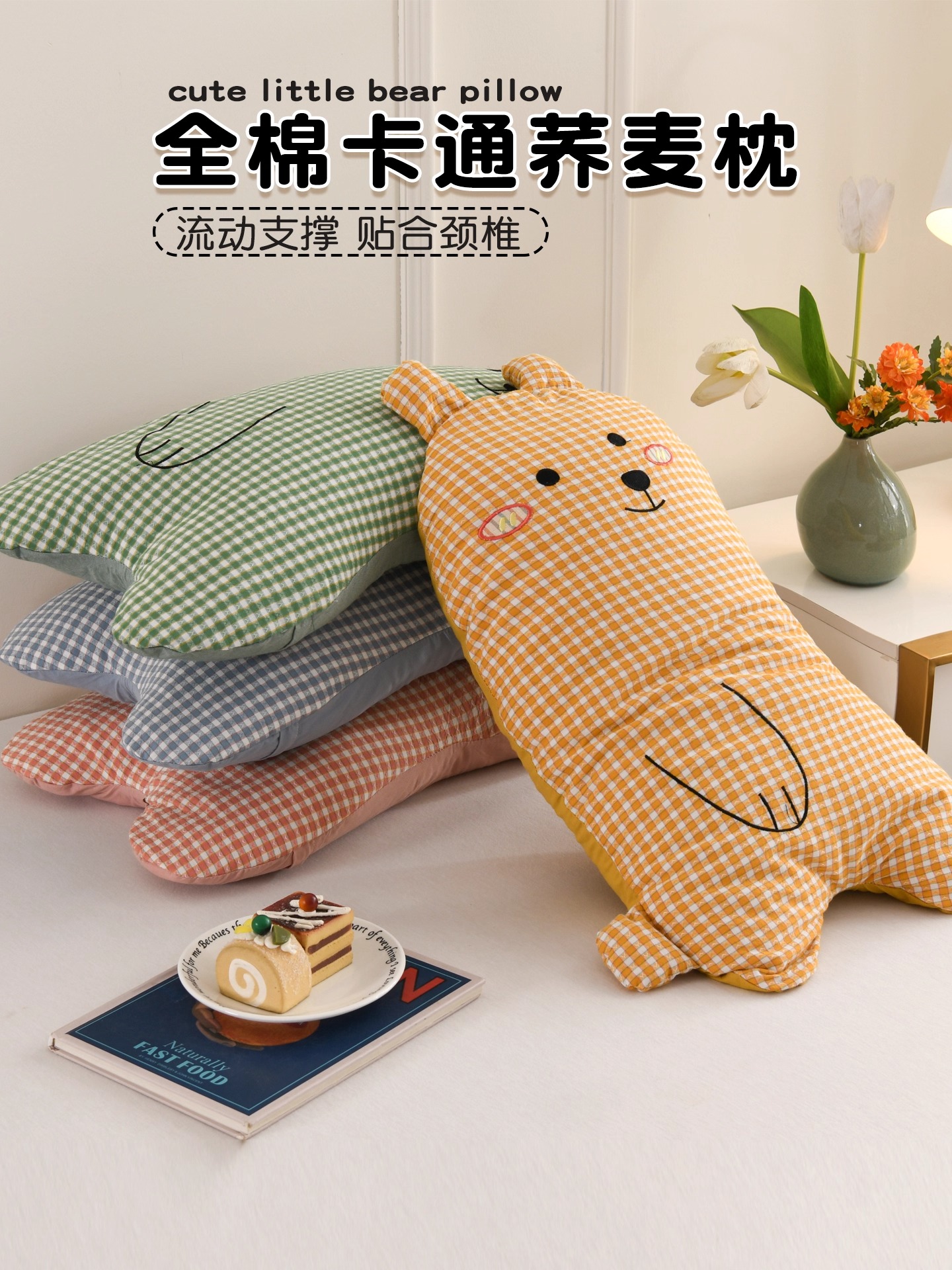 荞麦壳儿童枕头枕芯单人一只装护颈椎助睡眠枕头芯一对装2025新款