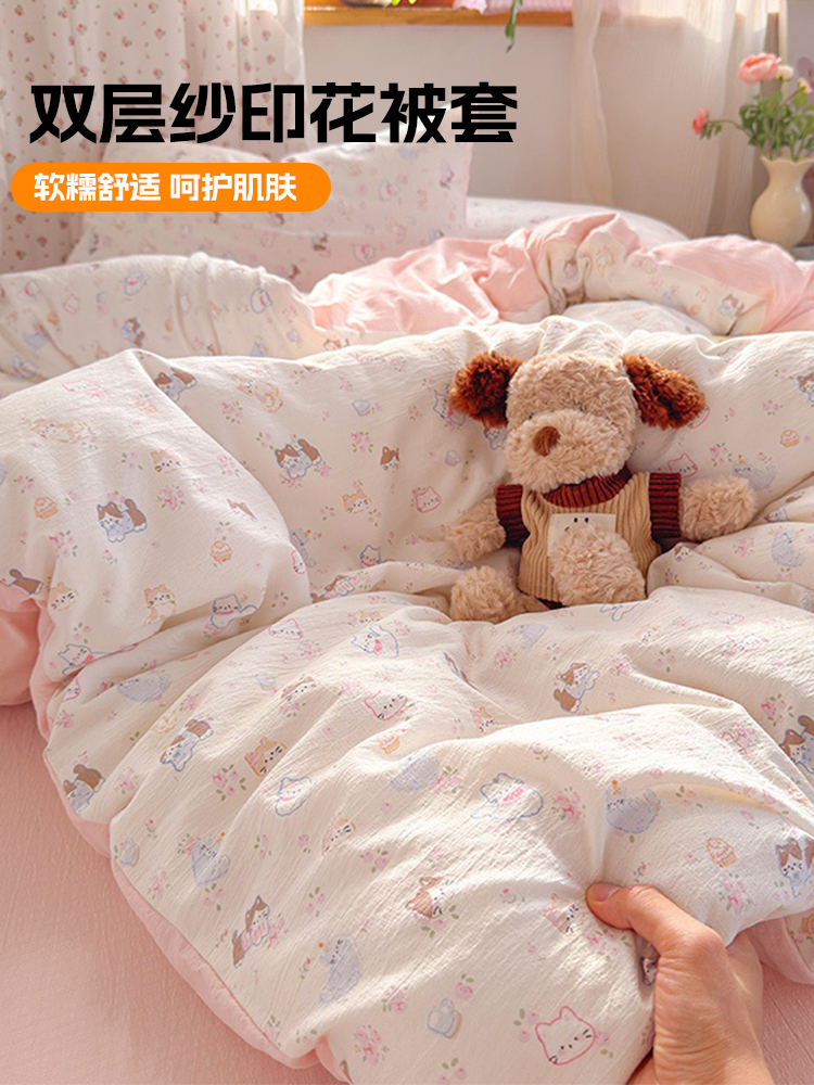 被套单件150x200x230单独被罩宿舍被单非全棉纯棉2025新款夏季180