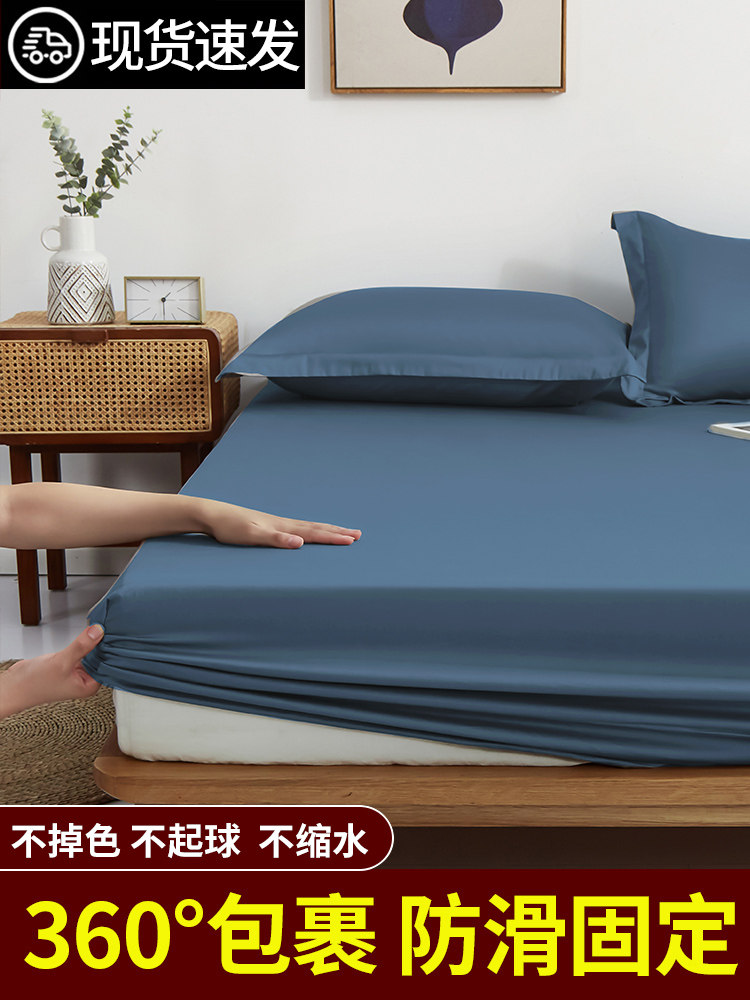 床笠单件2025新款床罩套宿舍单人床垫保护套夏季床单榻榻米防尘罩,床上用品,床笠,淘宝优惠券,粉丝福利购,淘宝优惠卷