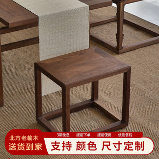 新中式凳子喝茶凳子小方凳子实木方凳矮凳茶室小板凳老榆木茶凳子