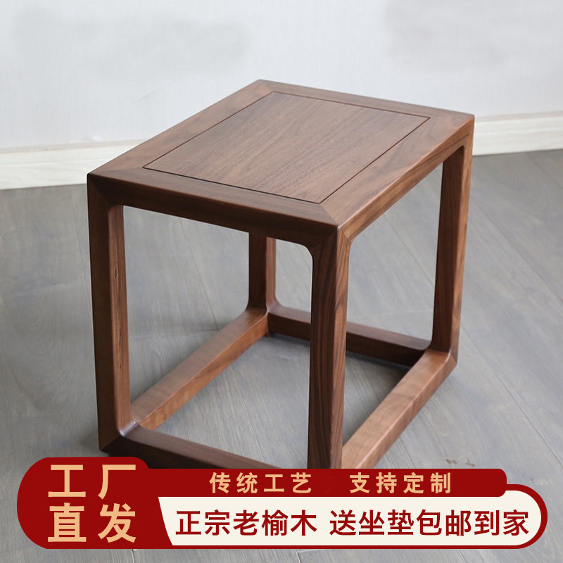 新中式茶凳实木方凳矮凳茶室凳子家用小板凳多功能老榆木茶凳子