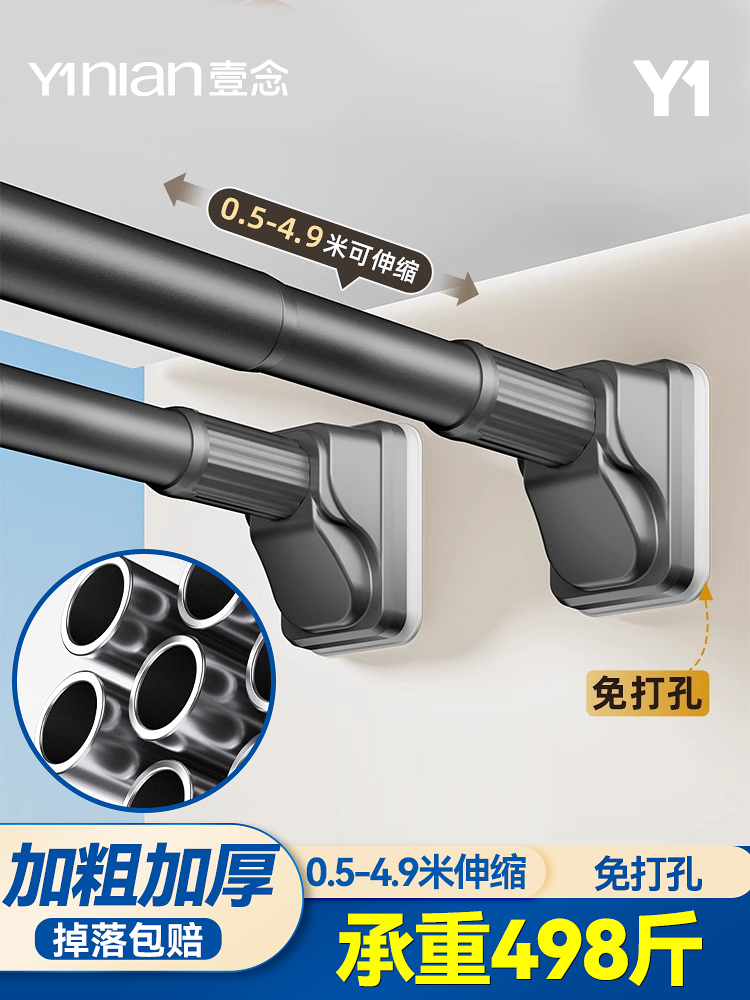 免打孔伸缩杆安装窗帘杆子单杆窗帘支架升缩罗马杆晾衣杆免钉撑杆