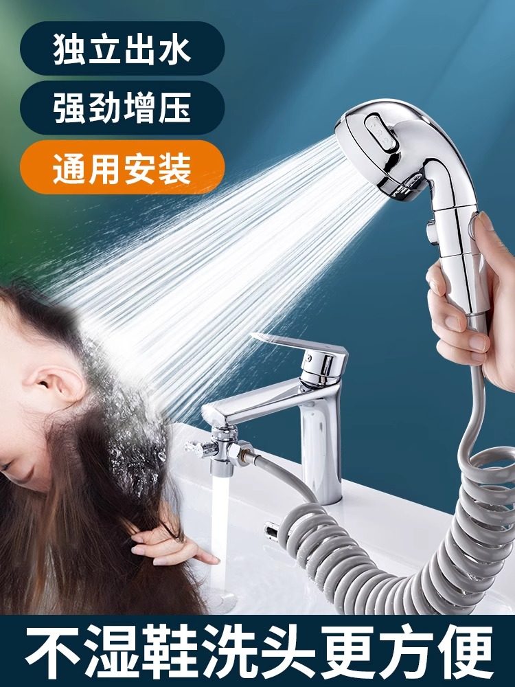 多功能伸缩抽拉手池洗脸盆洗头神器水龙头延伸器外接花洒能万接头,3C数码配件,USB多功能数码宝,淘宝优惠券,粉丝福利购,淘宝优惠卷