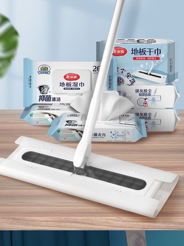 美丽雅静电除尘纸拖把一次性家用新款擦地免洗平板拖布吸尘干湿巾