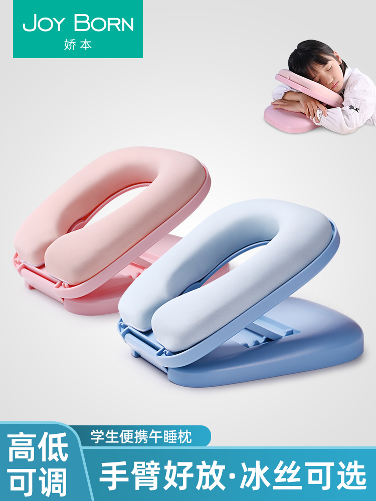 午睡枕办公室午休神器小学生趴睡枕桌上睡觉抱枕男生款女午觉枕头