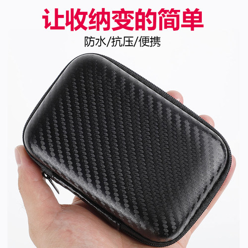 迷你有线耳机收纳盒数据线收纳包充电器盒子数码缠绕防水硬盘多