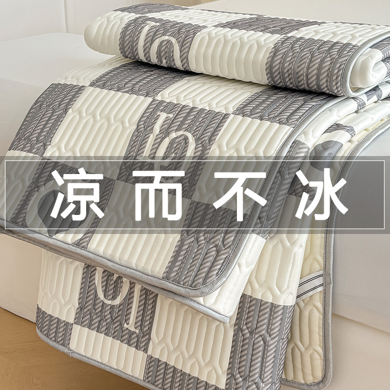 夏季床垫乳胶薄垫夏天凉感床褥垫学生宿舍单人冰凉褥子垫被凉席垫,床上用品,床垫/床褥/床护垫/榻榻米床垫,淘宝优惠券,粉丝福利购,淘宝优惠卷