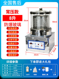 中药煎药机一体机全自动商用中医高压智能煮药熬药电砂锅玻璃 新款