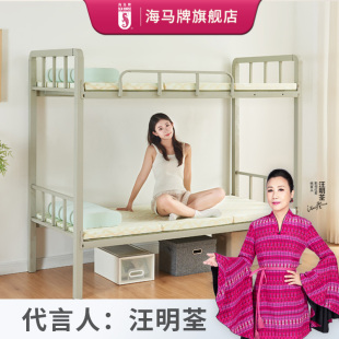 海马牌CRT折叠三折床垫 两面适中偏硬便携收纳