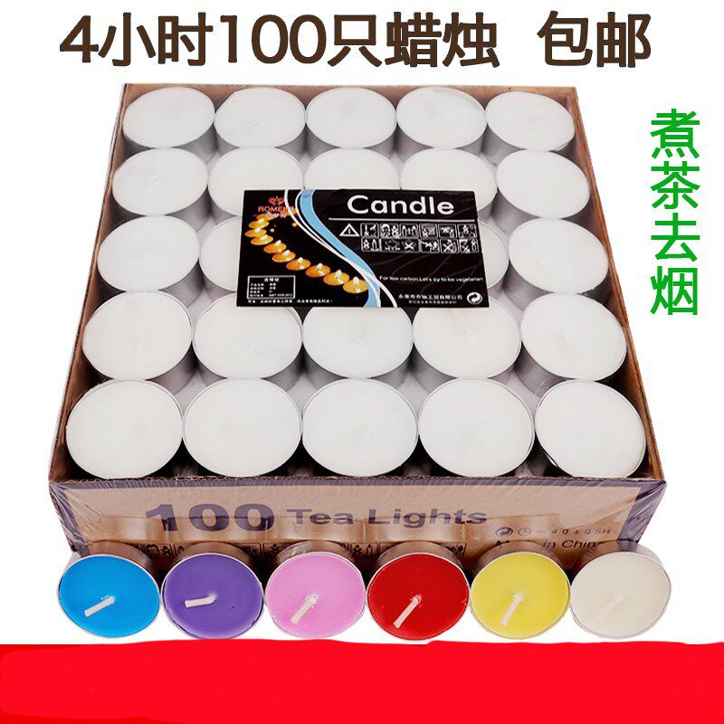 干锅蜡烛耐烧酒精腊固体商用火锅耐烧保温煮茶无烟味燃料固体圆形