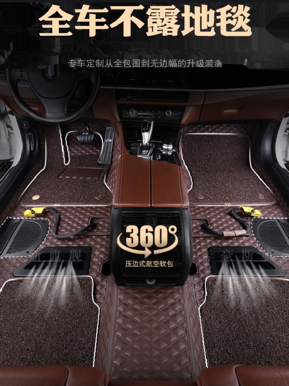 汽车环保耐磨地毯式全包围360航空软包脚垫全覆盖脚垫包安装定制