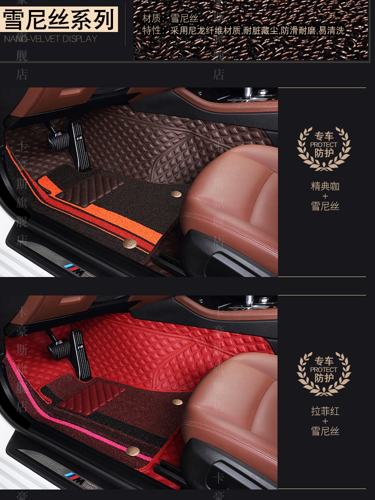 汽车360航空软包脚垫皮革全包围专车专用地毯耐磨全覆盖地垫踏垫