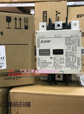 原装MITSUBISHI 三菱交流接触器 S-N150 S-N125 AC110V 220V 380V