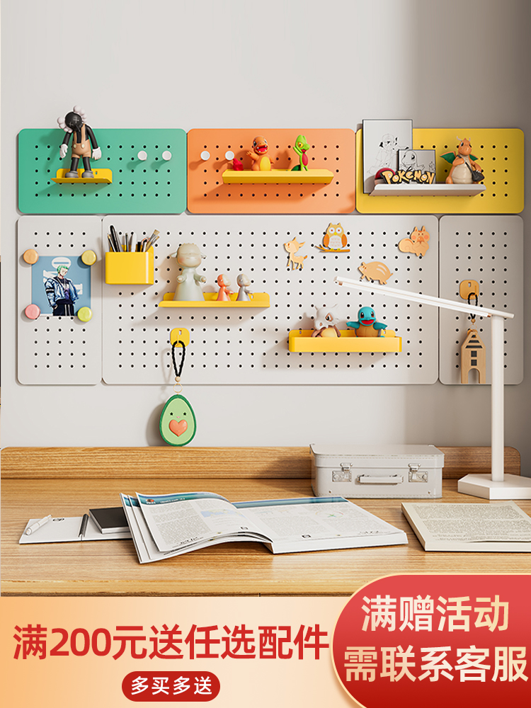 墙上洞洞板置物架免打孔儿童书桌定制墙壁金属学习桌墙面磁吸收纳