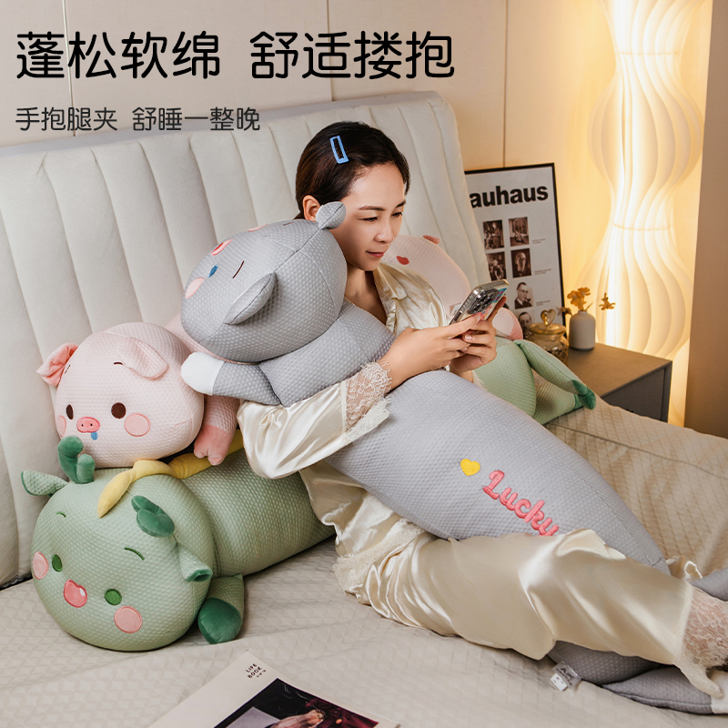 夏季凉感冰丝卡通长条抱枕女生侧睡夹腿学生宿舍孕妇睡觉枕头拆洗
