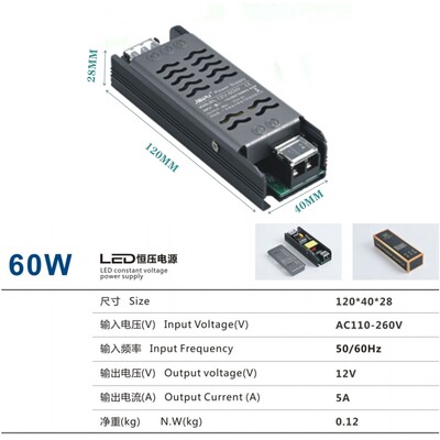 高档LED灯带开关电源灯槽线条灯驱动变压器适配器镇流器 220V转12