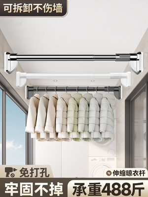 免打孔伸缩晾衣杆侧装不锈钢凉晾衣架阳台家用墙上固定式挂晒神器
