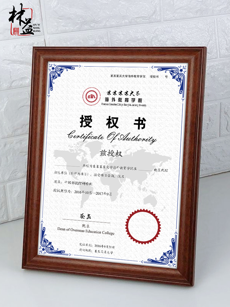 奖状框证书框a4荣誉实木相框b5裱画框A3营业执照框展示框摆台框架