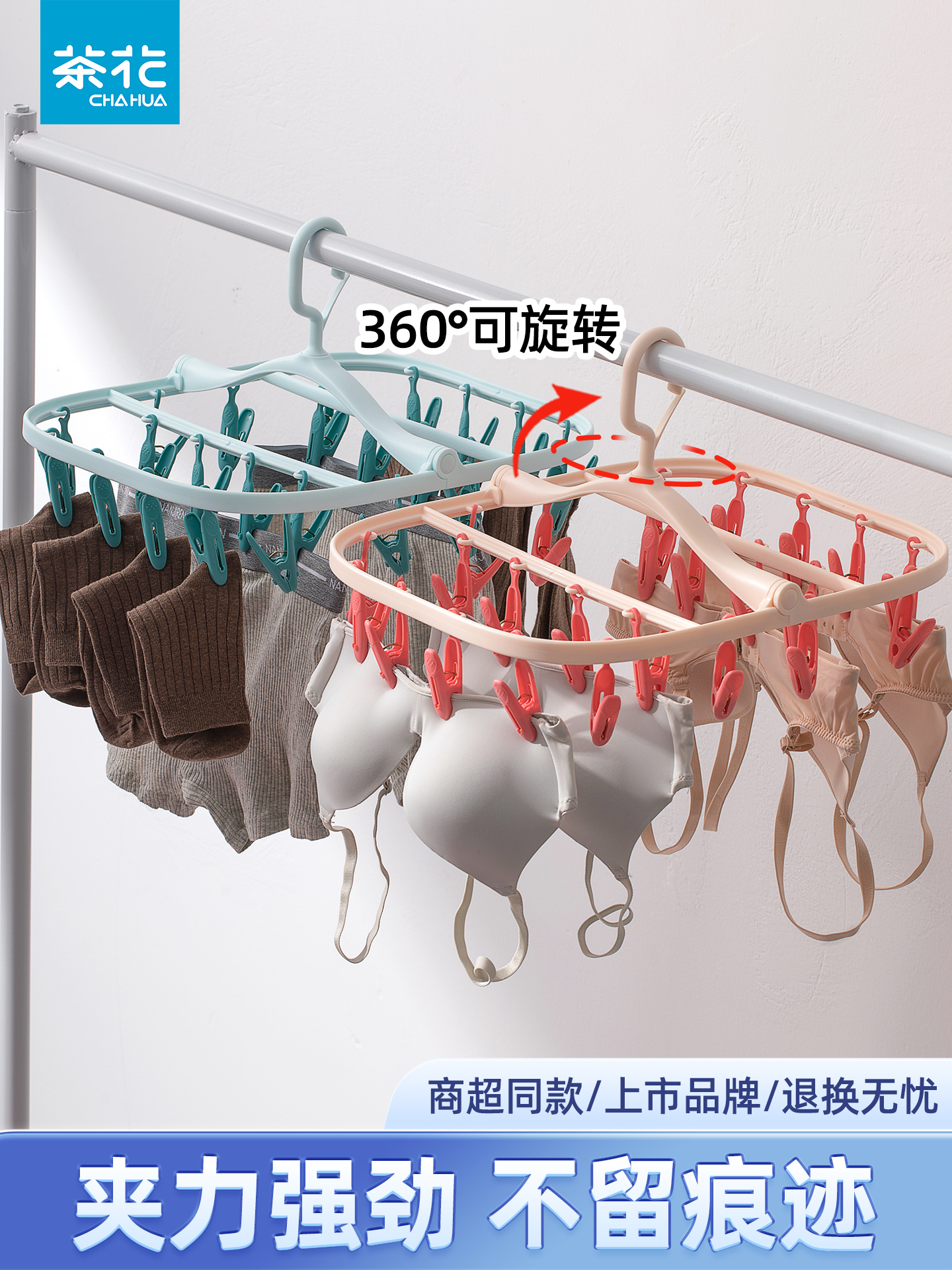 新疆包邮茶花可折叠晒架衣架夹子晒衣夹晾衣儿童婴儿晾衣架晒袜子