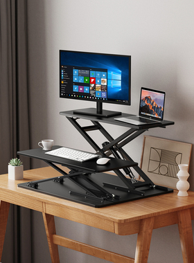 omax站立升降桌办公双增高支架电脑升降架桌面工作台升降台电脑桌