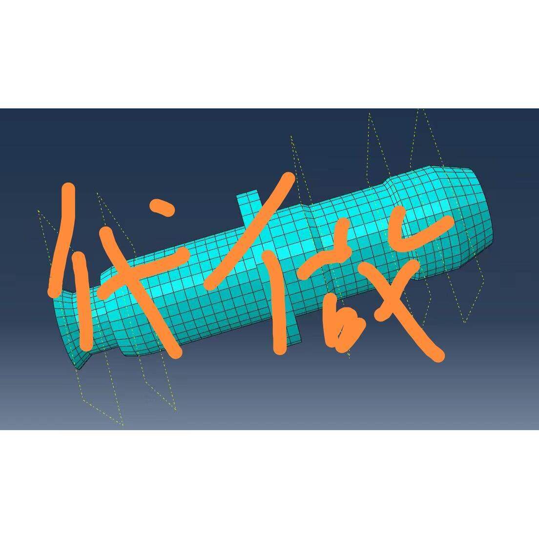 代做有限元仿真fluent openfoam aspenplus comsol声学仿真ansys - 实物图