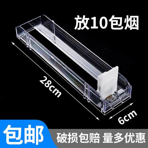 推烟机超市香烟架推烟机单边便利店自动弹出推拉推烟机中宽箱
