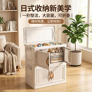 新型收纳箱可摺叠收纳盒家用客厅玩具零食收纳柜多层收纳柜置物柜
