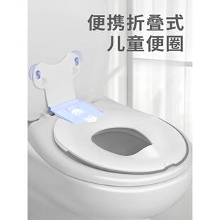 折叠便携式儿童马桶圈坐垫坐便器户外旅行宝宝坐垫圈座圈
