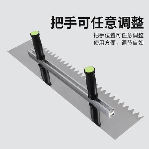 锯齿抹子批灰刀大号齿形刮腻子地砖平灰器贴瓷砖泥工专用工具全套