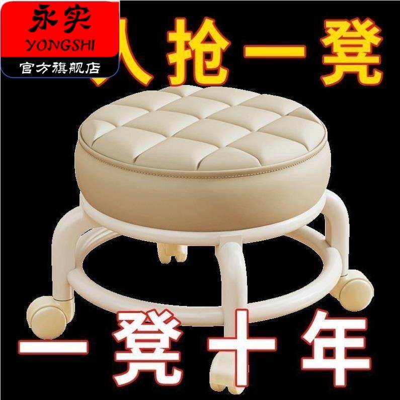 万向轮小凳子承重300斤承重万向轮椅子久坐舒服家用美缝凳子带轮图片