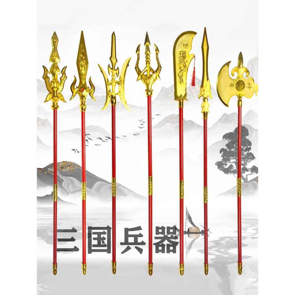 三国兵器关公大刀儿童玩具男童吕布方天画戟长枪关羽刀青龙偃月刀