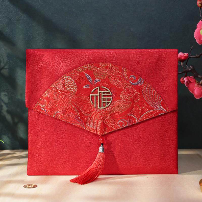 布艺红包袋2025新款大号5万6万10万大容量万元福生日乔迁节日通用