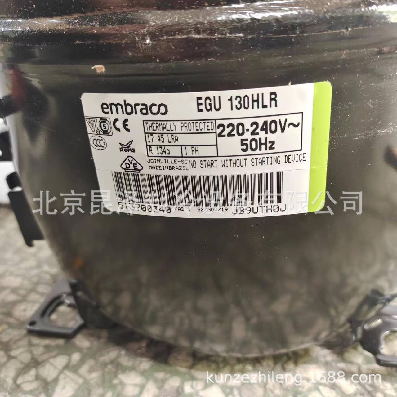 缩EG1EGU130HL0HLR冰柜制冰机冰箱制冷压U缩机FFU130HAX 3R134制