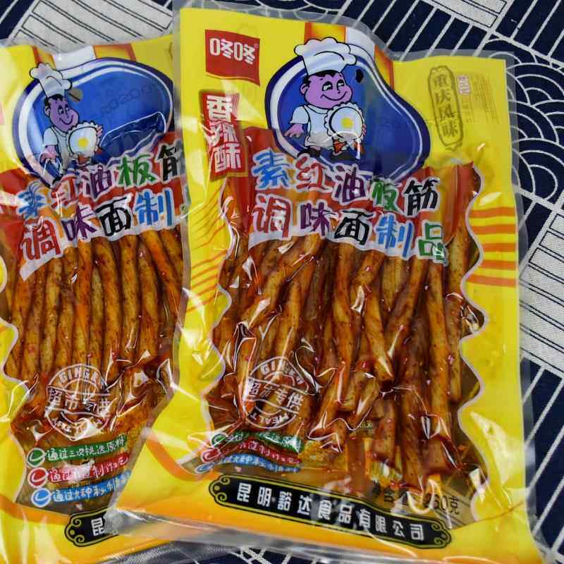 咚咚辣条云南特产素牛板筋怀旧香麻辣零食8090休闲 小吃红油小板
