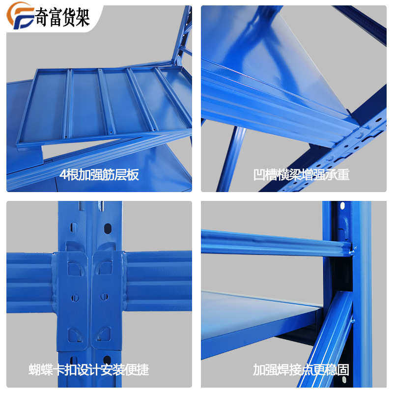 100kg四层轻型仓储货架 简易快递铁架子仓库库房储物层板组合货架,商业/办公家具,层板/挂板,淘宝优惠券,粉丝福利购,淘宝优惠卷