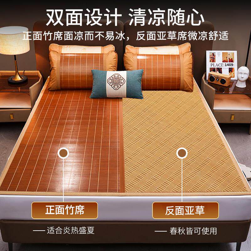 草席席子草席品牌官方旗舰店凉席竹席冰丝席夏季双面可折叠家用席