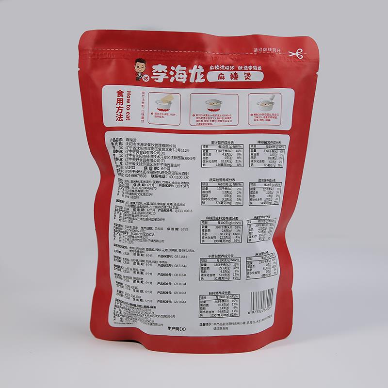 李海龙麻辣烫速食包 3包5包 每包437克 正常辣特辣东北麻辣烫