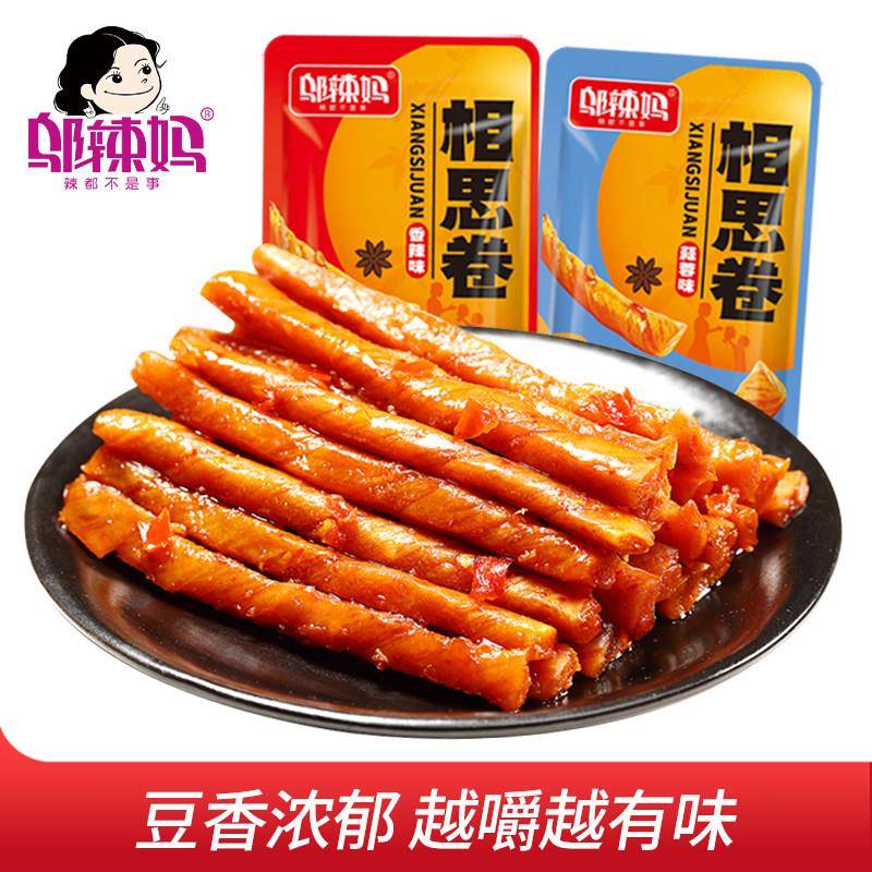 邬辣妈豆筋麻辣条相思卷500g散称豆干 干零食品网红儿时小吃湖南