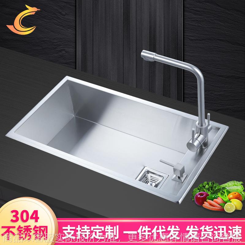 台上直角跌级单盆外斜边手工水槽304不锈钢洗菜盆单槽