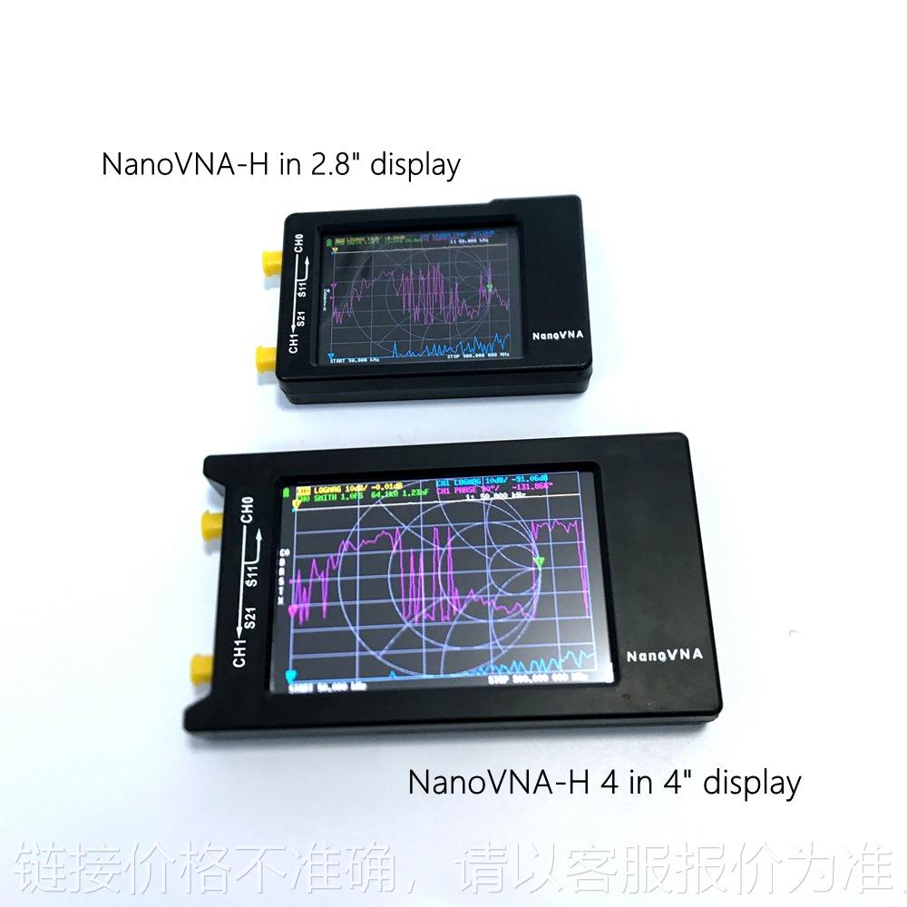 1.5GHz 4寸矢量大屏网络分析仪 Hugen版-H4天线短波