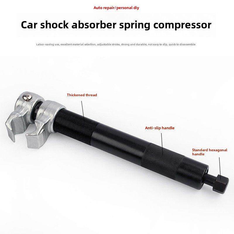 汽车减震器弹簧压缩机轧辊弹簧拆卸器减震器弹簧拆卸和拆卸减震器