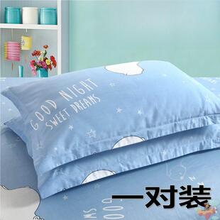 40x45x50x55x60x65x70x75x80x90加大枕套一对装48×74背靠枕新款
